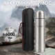 Термос вакуумний з чохлом Unique UN-1004 1 л нержавіюча сталь (термокухоль для напоїв) - зображення 1