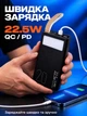 Повербанк 20000 mah 22.5W Super Fast Charge 10192 з LED дисплеєм і швидкою зарядкою PD/QC 3 порта powerbank павербанк для телефона apple айфона iphone самсунг samsung роутера планшета універсальний з ліхтариком - зображення 2