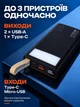 Повербанк 20000 mah 22.5W Super Fast Charge 10192 з LED дисплеєм і швидкою зарядкою PD/QC 3 порта powerbank павербанк для телефона apple айфона iphone самсунг samsung роутера планшета універсальний з ліхтариком - зображення 3