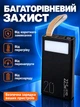 Повербанк 20000 mah 22.5W Super Fast Charge 10192 з LED дисплеєм і швидкою зарядкою PD/QC 3 порта powerbank павербанк для телефона apple айфона iphone самсунг samsung роутера планшета універсальний з ліхтариком - зображення 6