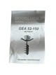 Мотобур Goodluck SUPER GEA 52/150 без шнека в комплекте - изображение 6