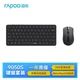 Rapoo 9050S, 78-клавішний бездротовий/Bluetooth багаторежимний комплект клавіатури та миші, ультратонка портативна бездротова миша та клавіатура з літієвими батареями, сумісна з системами Windows/MacOS, темно-сірий - изображение 4