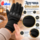 Зимові утеплені рукавички Solve KT6010202 із захистом кісточок, флісовою підкладкою та сенсорними пальцями, Чорні, розмір L - зображення 7