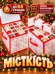 Органайзер для хранения елочных игрушек (коробка, ящик, сумка для новогодних украшений) 1 шт. - изображение 2