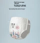 Подгузники-трусики Shinrea Butt Friends XXXL, 56 шт - изображение 7