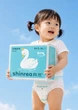 Подгузники Shinrea Swan XL (11-12.5 кг), 68 шт - изображение 8