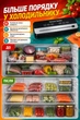 Вакууматор для їжі продуктів вакууматори для пакування з вбудованим різаком вакуумування вакуматор сенсорний побутовий домашній автоматичний вакуумний пакувальник запайщик пакетів для тривалого зберігання - зображення 6
