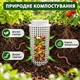 Подземный садовый компостер для органических отходов и вермикомпостирования, пластиковый контейнер с крышкой, 26×11 см, белый - изображение 2