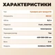 Сушарка для грибів овочів і фруктів Ambiano 350 Вт електросушарка ягід яблук мʼяса дегідратор пастили 5 ярусів побутова - зображення 6