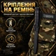 Тренировочный нож макет муляж с резиновым лезвием ножнами чехлом и креплением на ремень 30,5 см учебный гибкий для тренировок единоборств крав-мага спорта отработки приемов реконструкций резиновый пластиковый GDragon Бежевый 141_22_0_3 - изображение 5