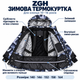 Лыжная куртка ZGH для мальчика мембранная со снегозащитной юбкой, Черный, 158 - изображение 5