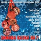 Компакт диск Comp Music Зимова Казка На М1 Світові Хіти У Виконанні Українських Зірок CD 3553222 - изображение 1