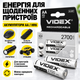 Акумулятори Videx HR6/AA 2700mAh (Комплект 2 шт) - зображення 2