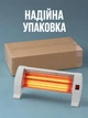 Инфракрасный кварцевый обогреватель 1200 Вт с 2 режимами для дома и офиса — напольный электрообогреватель с ручным управлением - изображение 4