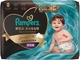 Подгузники-трусики Pampers Black Gold XL (12-17 кг), 27 шт - изображение 1