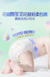 Подгузники-трусики Goo.N Hanakaze XXL (от 15 кг), 26 шт - изображение 4