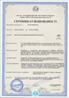 Антигололедный Реагент противообледенительный BisoHrOtech Ледокол 10л жидкий сертифицированный антилёд для удаления льда безопасный анти лёд для животных дорог до -35 С - изображение 5