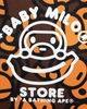 Рюкзак Bape x Baby Milo (в цвете коричневый мультикам). - изображение 4