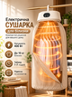Электрическая сушилка для белья электросушилка для одежды вещей до 10 кг 400 Вт с подогревом вертикальная складная портативная подвесная сушка с тканевым чехлом и таймером 1-7 часов - изображение 1