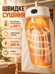 Электрическая сушилка для белья электросушилка для одежды вещей до 10 кг 400 Вт с подогревом вертикальная складная портативная подвесная сушка с тканевым чехлом и таймером 1-7 часов - изображение 5