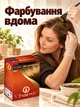 Лечебная краска для волос Chandi 100 г Светло-коричневая (240510053) - изображение 5