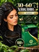 Краска для волос Chandi органик 100 г черная Чанди 240520046) - изображение 7
