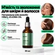 Натуральное масло для волос и волос Hillary JOJOBA OIL, 30 мл HI-04-422 - изображение 1