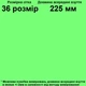 Черевики осінні 9355 для хлопчиків коричневі. Розмір 36 - зображення 2
