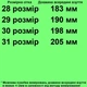Ботинки зимние 5783 для девочек сине-розовые, экокожа. Размер 28 - изображение 2