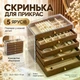 Скринька для прикрас 5-ти рівнева коричнева, Органайзер для біжутерії - зображення 1
