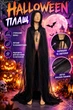 Чорний плащ із капюшоном для Хелловіну, Halloween - зображення 1