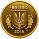 50 копеек 2015 из набора тираж 10.000 - изображение 4
