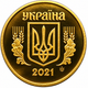 50 копеек 2021 из набора - изображение 4