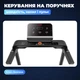 Беговая дорожка с регулировкой наклона Vigor 140 кг 20 км/ч для дома электрическая складная Bluetooth 24 программы - изображение 3