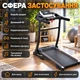WCG беговая дорожка складная электрическая для дома с динамиком USB AUX пульсометром и LCD дисплеем полотно 110х40 см - изображение 3