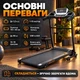 WCG беговая дорожка складная электрическая для дома с динамиком USB AUX пульсометром и LCD дисплеем полотно 110х40 см - изображение 5