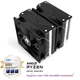 Thermalright Phantom Spirit 120, антигравітаційні теплові трубки AGHP GEN4, радіатор повітряного охолодження, подвійна вежа з 7 тепловими трубками, анодована матова верхня кришка, PS120 - зображення 4