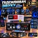 Усилитель звука UKC 699D с Bluetooth, с FM, USB, 2*300Вт 2-х канальный - изображение 1