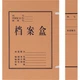 Коробка для документов, ящик для хранения данных GuangBo из смешанной целлюлозы, 50 мм, 500 г, классический формат A4, упаковка из 10 штук, A8019 - изображение 1