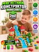 Магнітний конструктор Minecraft Майнкрафт 200 деталей магнітні кубики набір для творчості піксельний стиль для хлопчиків та дівчаток дитячий ігровий розвиваючий набір + 3 фігурки - зображення 1
