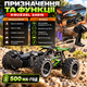 Машинка на радиоуправлении Kruzzel 24819 внедорожная 1:18 15 км/ч 500 мА·ч 2.4 ГГц резиновые колеса полная амортизация 40 м два аккумулятора для детей - изображение 3