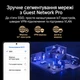 Двохдіапазонний маршрутизатор ASUS RT-BE88U WiFi 7 4 ядра 2.6 ГГц (102472404) - Уцінка - зображення 4