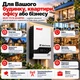 Гибридный инвертор 48v / 6000 Вт / 48 В / MUST PV18-6048PRO / MPPT 100 А / чистая синусоида / два выхода нагрузки - изображение 2