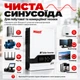 Гибридный инвертор 48v / 6000 Вт / 48 В / MUST PV18-6048PRO / MPPT 100 А / чистая синусоида / два выхода нагрузки - изображение 5