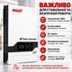 Гибридный инвертор 48v / 6000 Вт / 48 В / MUST PV18-6048PRO / MPPT 100 А / чистая синусоида / два выхода нагрузки - изображение 13