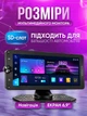 Автомобильный мультимедийный монитор 6,9 дюйма с сенсорным IPS-экраном, Bluetooth и разъемом для камеры заднего вида - изображение 4