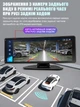 Автомобильный мультимедийный монитор 10.26 дюйма с сенсорным IPS-экраном, Bluetooth и входом для камеры заднего вида - изображение 8