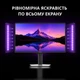 Монитор 24.5" Lorgar Dual LED Gaming Monitor Flat IPS 400Hz (LRG-25LA1F400-WH) - изображение 9