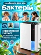 Осушувач повітря від вологи та конденсату для кімнати квартири ванної UnA вологопоглинач від цвілі для будинку з іонізацією таймером 75 Вт портативний для зниження вологості бак 3 л площа 60 м² білий + в комплекті термометр гігрометр (284.0021) - зображення 3