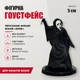 Коллекционная фигурка Призрачное Лицо с ножом, в коробке — Крик - изображение 1